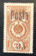 Tannu Tuva Rare YT 38a = 2000€, 1932 35 On 15 K. Mi 40 I VF Mint, Cert Scheller    (Touva Tuwa Russia Russie Neuf - Tuva