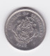 25 Cents République Des Seychelles 1982 TTB+ - Seychellen