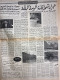 Delcampe - Saudi Arabia Al Riyadh Newspaper 27 March 1980 - Sonstige & Ohne Zuordnung