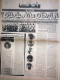 Delcampe - Saudi Arabia Al Riyadh Newspaper 27 March 1980 - Sonstige & Ohne Zuordnung