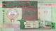 KUWAIT 1/2 DINAR 1994  P-24a - Kuwait