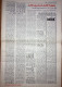 Saudi Arabia Akhbar Al-Alam Al-Islami Newspaper 27 March 1972 -1- - Autres & Non Classés