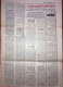 Saudi Arabia Akhbar Al-Alam Al-Islami Newspaper 1 May 1972 -b- - Autres & Non Classés