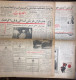 Persian Newspaper اطلاعات Ittilaat November 1964 - 11547 - Andere & Zonder Classificatie