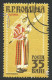 Error   ROMANIA 1958 Traditional Costumes  CTO -- The Letter "O" Is Broken - Errors, Freaks & Oddities (EFO)