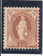Suisse Helvetia N° 74 Neuf * - Unused Stamps