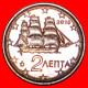 * ERROR RARE SHIP (2002-2023): GREECE  2 EURO CENTS 2010! · LOW START! · NO RESERVE!!! - Variëteiten En Curiosa