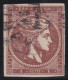 Greece      .    Y&T    .    17b (2 Scans)    .  1863-68       .   O     .    Cancelled - Gebraucht