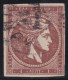 Greece      .    Y&T    .    17b (2 Scans)    .  1863-68       .   O     .    Cancelled - Used Stamps