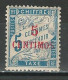 Maroc Yv. T1, Mi P1 * - Timbres-taxe