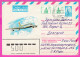 296636 / Russia 1982 - 250+250R+45k. Aeroflot Airplane , 1992 Church, Bogolyubovo , Nizhnevartovsk -BG Stationery Cover - Entiers Postaux