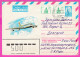 296636 / Russia 1982 - 250+250R+45k. Aeroflot Airplane , 1992 Church, Bogolyubovo , Nizhnevartovsk -BG Stationery Cover - Interi Postali