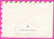 296639 / Russia 1994 -100+300R. (Statue Of K.Minin And D.Pozharskyi St. Isaac's Cathedral) Kutulik -BG Stationery Cover - Stamped Stationery