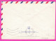 296640 / Russia 1994 -100+300R. (Statue Of K.Minin And D.Pozharskyi St. Isaac's Cathedral) Kutulik -BG Stationery Cover - Interi Postali