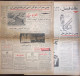 Persian Newspaper اطلاعات Ittilaat 30 December 1964 - Altri & Non Classificati