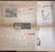 Persian Newspaper اطلاعات Ittilaat 30 December 1964 - Autres & Non Classés