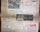 Persian Newspaper اطلاعات Ittilaat 30 December 1964 - Autres & Non Classés