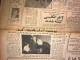 Persian Newspaper اطلاعات Ittilaat 14 November 1964 - Sonstige & Ohne Zuordnung