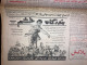Delcampe - Persian Newspaper اطلاعات Ittilaat 14 November 1964 - Other & Unclassified