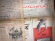 Persian Newspaper اطلاعات Ittilaat 28 December 1964 - Autres & Non Classés