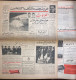 Persian Newspaper اطلاعات Ittilaat 9 December 1964 - Sonstige & Ohne Zuordnung
