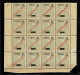 Congo, 1911, # 55, MH - Portugees Congo