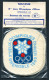 RC 25433 JEUX OLYMPIQUE DE GRENOBLE 1968 PAQUET NEUF DE DESSOUS DE VERRES A L'EMBLÈME OFFICIEL NON OUVERT RARE AINSI - Habillement, Souvenirs & Autres