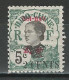 Hoi-Hao Yv. 69, Mi 70 II * - Unused Stamps