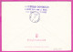 296041 / Russia 1986 - 6+5 Kop. (Lenin) XXVII Congress Communist Party , Esperanto Ukraine Shostka - BG Stationery Cover - Lénine