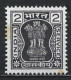 India 1976. Scott #O172 (MNH) Capital Of Asoka Pillar, Lions - Francobolli Di Servizio