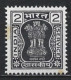 India 1976. Scott #O172 (MNH) Capital Of Asoka Pillar, Lions - Dienstmarken