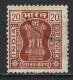 India 1976. Scott #O176 (U) Capital Of Asoka Pillar, Lions - Dienstmarken