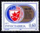 Yugoslavia 1995 Europa CEPT Fauna Frogs Flora Flowers Airplanes Chess Complete Year MNH - Full Years