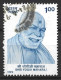 India 1992. Scott #1425 (U) Shri Yogiji Maharaj, Religious Leader, Birth Cent.  *Complete Issue* - Usati