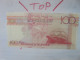 SEYCHELLES 100 Rupees 1998 Neuf (B.29) - Seychellen