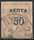 GREECE 1900 Overprints On Large Hermes Head 50 L  / 40 L Grey Flesh Narrow Spaced "0" Vl. 147 / H 157 - Gebraucht