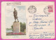 296066 / Russia 1955 - 40 K. (coat Of Arms) Leningrad Statue Zoya Kosmodemyanskaya Village Savasleika - Stationery Cover - 1950-59