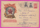 296093 / Russia 1958 - 20+20+40 K. (coat Of Arms) Word Of Victories Of Soviet Armed Forces 1918-1958 Stationery Cover - 1950-59