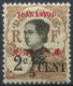 Delcampe - Yunnanfou - 1908/1919 - Yt 33 - 34 - 37 - 51 * TC Et 54 Oblitéré - Used Stamps