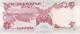 BILLETE DE QATAR DE 1 RIYAL DEL AÑO 1973 SIN CIRCULAR (UNC) (BANKNOTE) - Qatar