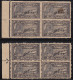 6ch X 2 Diff., Perf Variety, Tab Margin Block Of 4, SERVICE Travancore MH 1942, Maharaja 29th Birthday, SGO103  - Travancore