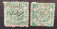 Hyderabad 1911-12 Official Stamps SG O39 VARIETY LIKE DOUBLE PRINT 1/2 Anna Used (India Indian Feudatory States - Hyderabad