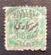 Hyderabad 1911-12 Official Stamps SG O39 VARIETY LIKE DOUBLE PRINT 1/2 Anna Used (India Indian Feudatory States - Hyderabad