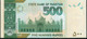 PAKISTAN P49Aa (B2  500  RUPEES 2009 #A FIRST SIGNATURE FIRST DATE FIRST PREFIX * NEW TYPE ISSUED 25 JANUARY 2010 * UNC. - Pakistán