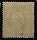 Portugal, 1879/80, # 49f Dent. 13 1/2, Papel Liso, MH - Nuovi
