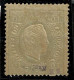 Portugal, 1879/80, # 49f Dent. 13 1/2, Papel Liso, MH - Unused Stamps