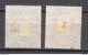 Bund 1949,Mi 121-122,Bachsiegel,Gestempelt(D3464) - Gebraucht