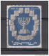 Israel 1952,1V,weapon From Israel,wapen,waffe,armes,armas,armi, Used/Gestempeld(A1882) - Andere & Zonder Classificatie