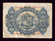 España Spain 100 Pesetas 1906 Pick 59a Serie C Mbc/+ Vf/+ - 100 Pesetas