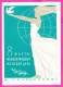 295601 / Russia 1965 - 3 K. (Space) March 8 International Women's Day Art M. Greenberg  Woman Dove Pigeon Stationery PC - Fête Des Mères